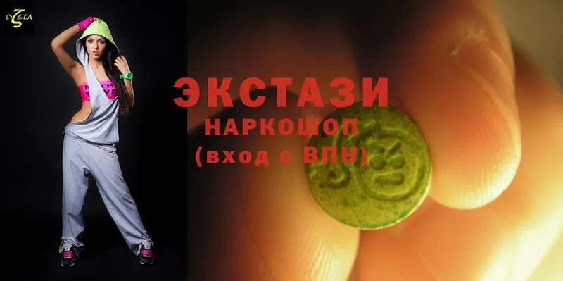 Ecstasy XTC  Балахна 