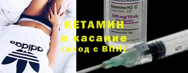 KRAKEN маркетплейс  Балахна  Кетамин ketamine 