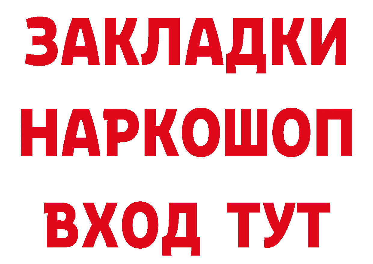 ТГК концентрат ссылка дарк нет hydra Балахна