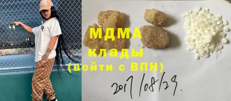 МДМА crystal Балахна